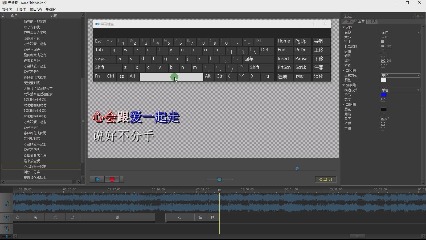 Sayatoo卡拉字幕精灵2.0录制歌词详解